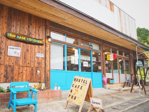 a building with a sign in front of it at TRIP BASE COCONEEL in Akiyoshi