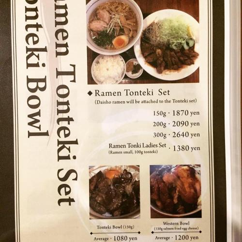 a poster for a restaurant with a menu of food at Guest house daisho oshiro asobi in Matsue