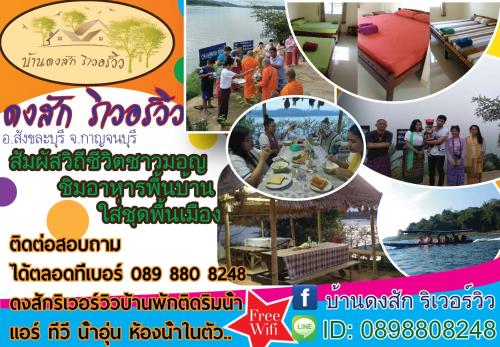 a collage of pictures of aestival of food and people at Baan Dongsak River view in Sangkhla Buri