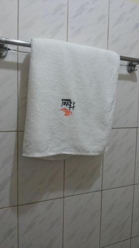a towel hanging on a towel rack in a bathroom at Hotel Premier in Yumbe