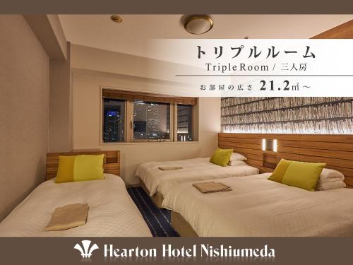 Posteľ alebo postele v izbe v ubytovaní Hearton Hotel Nishi Umeda
