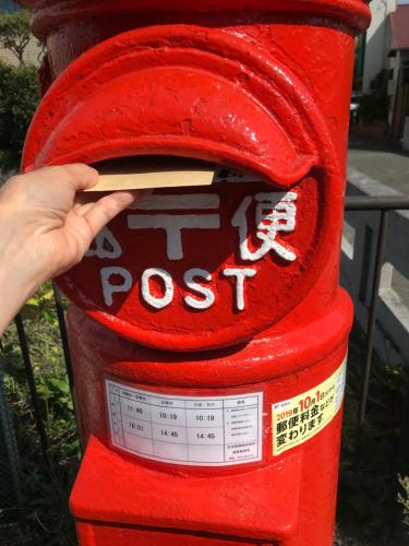 a red post box with a paper sticking out of it at Children's cafe B&B Kimie in Kamakura