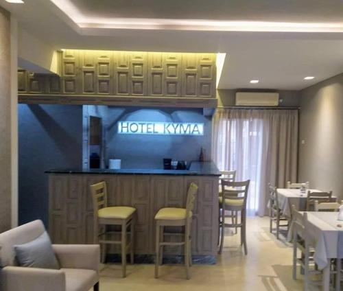 Uma área de estar em Hotel Kyma