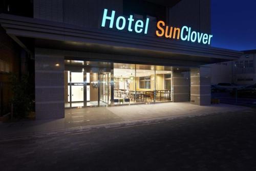 Fotografie z fotogalerie ubytování Hotel Sun Clover Koshigaya Station - Vacation STAY 55382 v destinaci Koshigaya