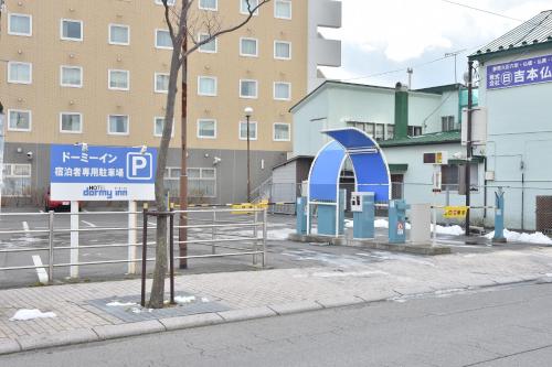 Gallery image of Dormy Inn Tomakomai in Tomakomai