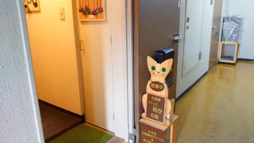 Imagen de la galería de すすきの駅から徒歩9分 アクセス便利 Shimaya Building 605 島屋ビル, en Sapporo