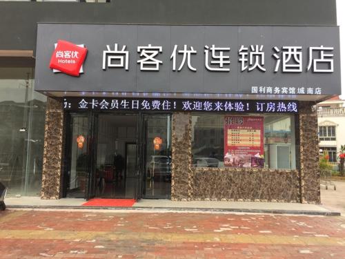 una tienda frente a un edificio con escritura en Thank Inn Plus Hotel Guangxi Liuzhou Luzhai County Bus Station, en Liuzhou
