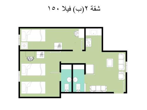 2B V150 basement chalets 2 bed rooms in Green Beach