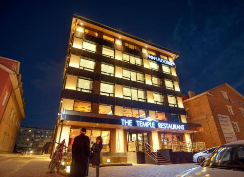 Nomado Boutique Hotel