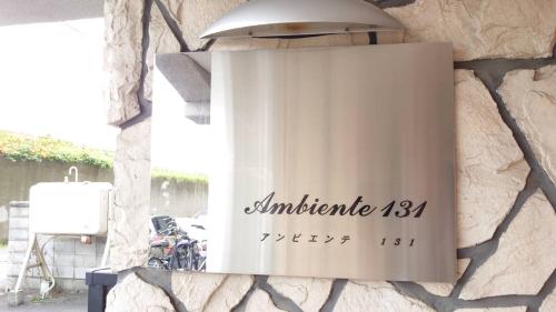 a sign on the side of a building at Near Nakajima park Close to Susukino Anbiennte 101 in Sapporo