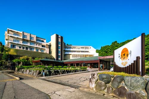 a building with a sign in the middle of a street at Umiakari in Himi