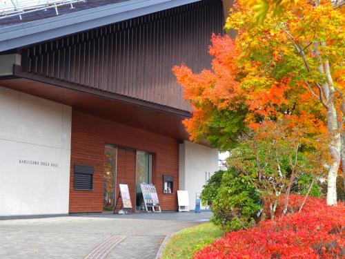 Κήπος έξω από το Le Grand Karuizawa Hotel and Resort