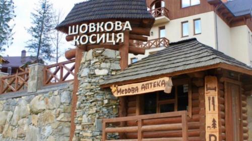 a building with a sign for a hotel at Shovkova Kositsya in Yaremche