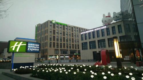 a large building with a sign in front of it at Holiday Inn Express Xi'an Qujiang South by IHG in Xi'an