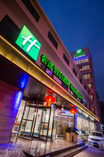 a building with a sign on the side of it at Holiday Inn Express Xi'an Bell Tower by IHG in Xi'an