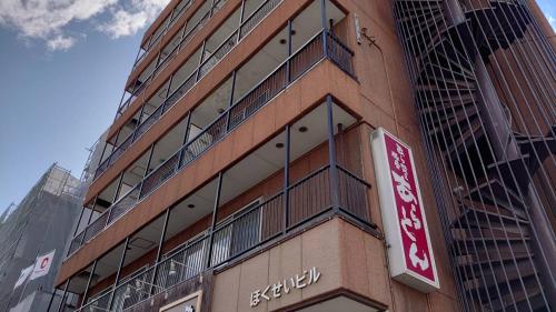 Hokusei Bldg 42 ほくせいビル 42号室