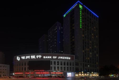 a building with a blue and green sign on it at Holiday Inn Express Tianjin Heping by IHG in Tianjin
