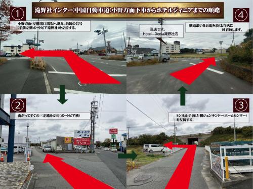 a collage of photos of a street with red arrows at Hotel Xenia Takinoyashiro in Kato