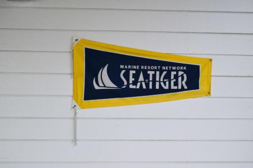 a sign on the side of a building at Sea Tiger Island Inn Shodoshima in Shodoshima