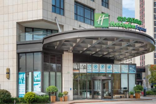 a building with a sign on top of it at Holiday Inn Express Shanghai Jiading Industry Park by IHG in Jiading