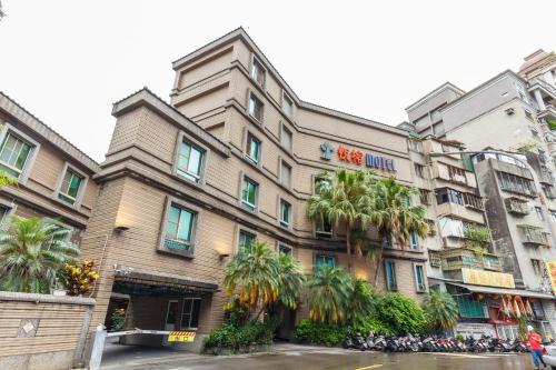 台北市にあるLove Tree Motelの前にヤシの木がある建物