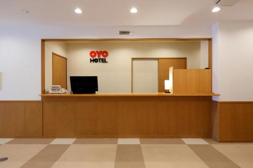 Fotografie z fotogalerie ubytování Hotel Kukita Kagoshi ma Taniyama v destinaci Kagošima