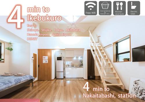 a living room with a staircase in a tiny house at nestay house tokyo itabashi 02 in Tokyo