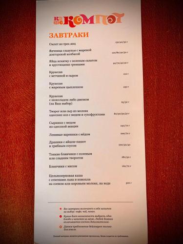 Certifikát, hodnocení, plakát nebo jiný dokument vystavený v ubytování Deribasivska Vip 4-room Apartment