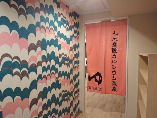 Фотография из галереи Green Rich Hotel Kurashiki Ekimae (Artificial hot spring Futamata Yunohana) в городе Курасики