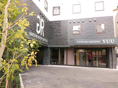 Фотография из галереи Green Rich Hotel Kurashiki Ekimae (Artificial hot spring Futamata Yunohana) в городе Курасики