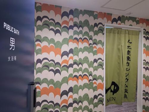 Фотография из галереи Green Rich Hotel Kurashiki Ekimae (Artificial hot spring Futamata Yunohana) в городе Курасики
