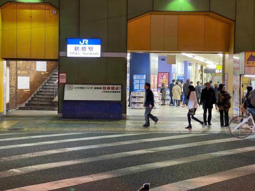 a group of people walking down a street at Hotel 草石庵 in Osaka