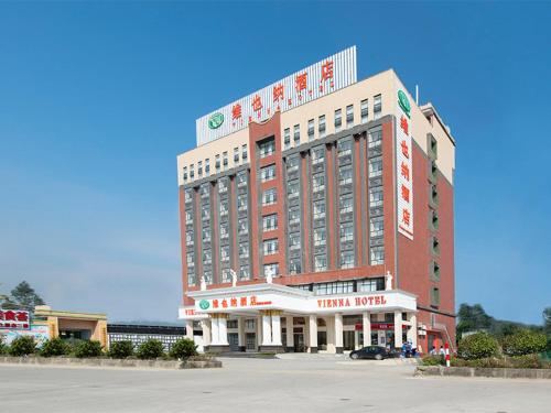 JieyangにあるVienna Hotel (Jieyang Longwei)のホテルが目の前にある大きな建物