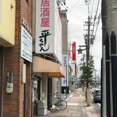 越前町にあるスーパーホテル越前・武生のギャラリーの写真