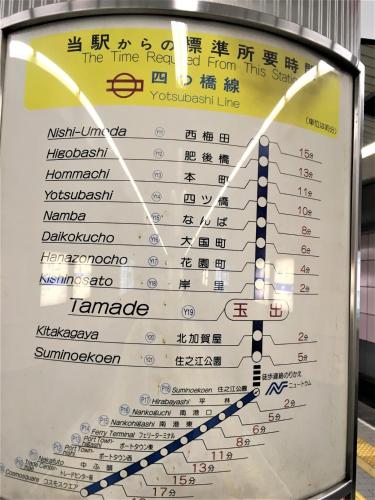 玉出1F4F wifi付 玉出駅から徒歩2分 地下鉄難波迄8分