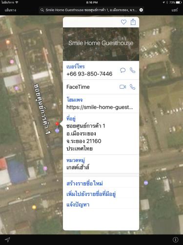 a screenshot of a cell phone showing the homecheckout webpage at SMILE HOME GUESTHOUSE in Rayong