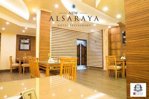 Al Saraya Hotel Bani Sweif tesisinde bir restoran veya yemek mekanı