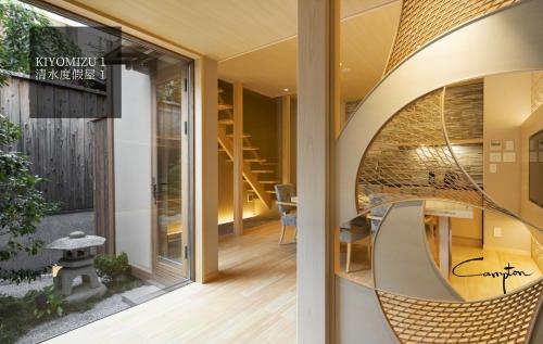 a house with a round staircase and a glass facade at Campton Kiyomizu Vacation Rental in Kyoto