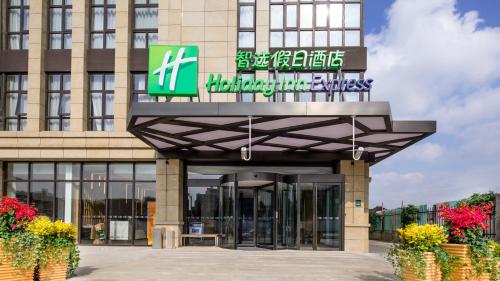 Gallery image of Holiday Inn Express Shanghai Hongqiao North, an IHG Hotel in Fengbang