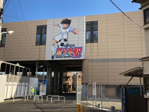Gambar di galeri bagi STATION SIDE113 di Tokyo