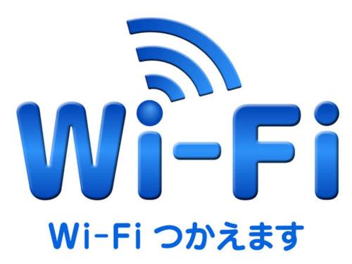 an image of the wfifi logo on a white background at Morioka City Hotel in Morioka
