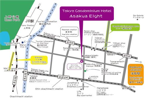Asakusa Eight -Tokyo Condominium Hotel-