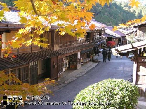 Bangunan di mana terletaknya ryokan