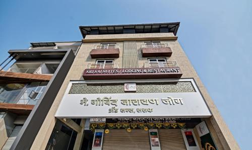 a building with a sign on the side of it at Treebo Trend Shree Sai Suites in Kolhapur