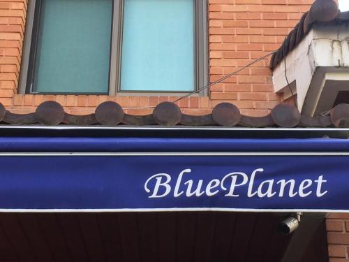 a blue planet sign on the side of a building at BluePlanet in Gyeongju