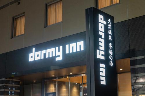 Dormy Inn Mito في ميتو: علامة على جانب المبنى