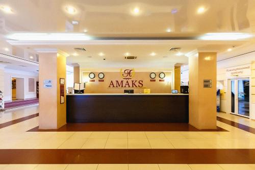 a lobby of a hospital with aania sign on the wall at AMAKS Park Hotel in Voronezh