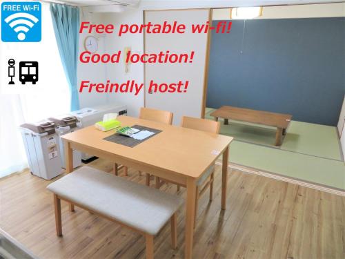 a dining room with a table and chairs and a sign that reads free portable wifi at 札幌市中心部大通公園まで徒歩十分観光移動に便利なロケーションh507 in Sapporo