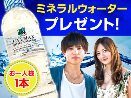 a poster for a movie with a bottle of water at Hotel Livemax Osaka Kadoma in Kadoma