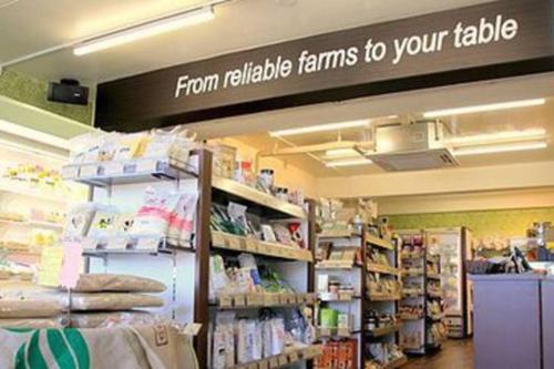 a store with a sign that reads from reliable farms to your table at 読谷村カービラハウス ow3 in Jima